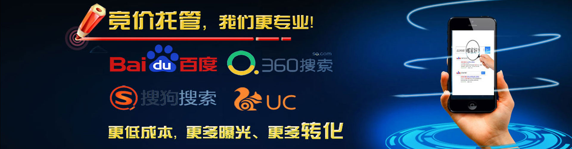 铁力百度如何推广